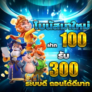 nokplus เว็บตรง
