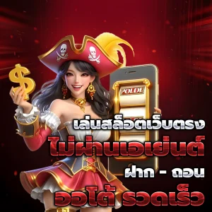 nokplus lotto