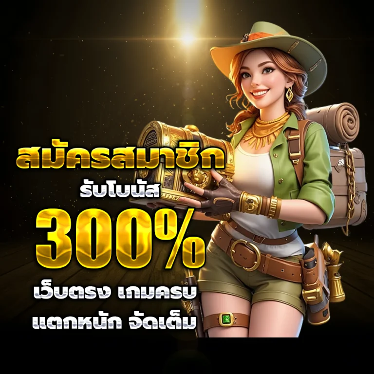 nokplus ทางเข้า